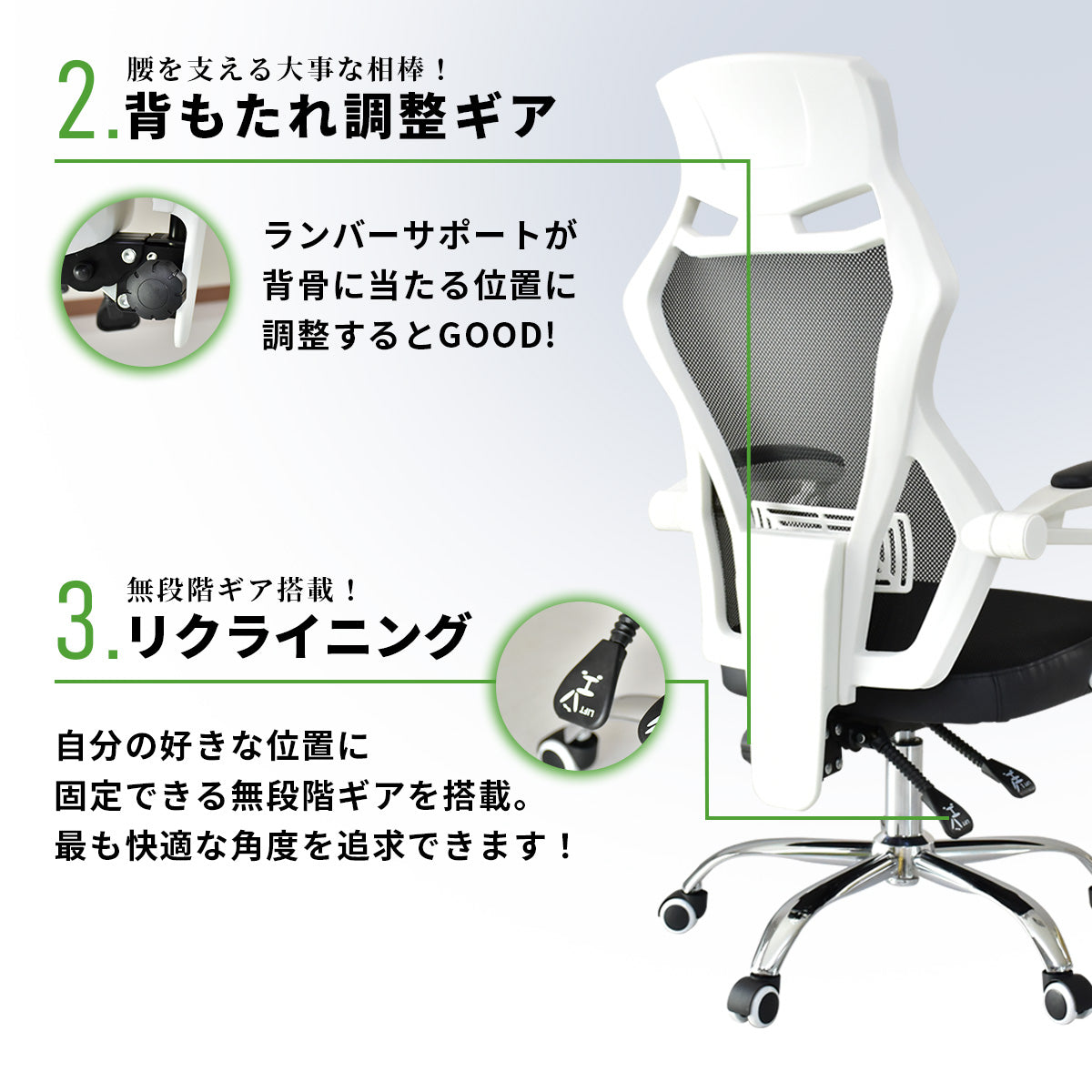 オフィスチェア パソコンチェア メッシュ ランバーサポート ムジーク