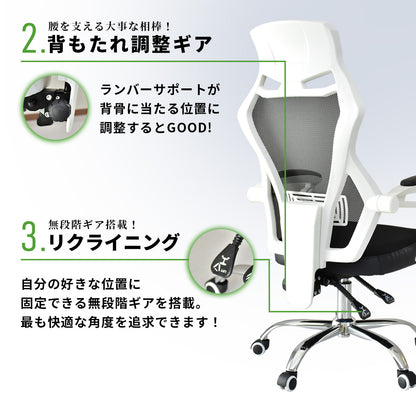 オフィスチェア パソコンチェア メッシュ ランバーサポート ムジーク