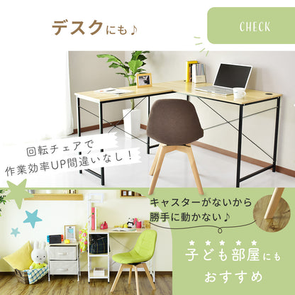 ダイニングチェア ナンシー