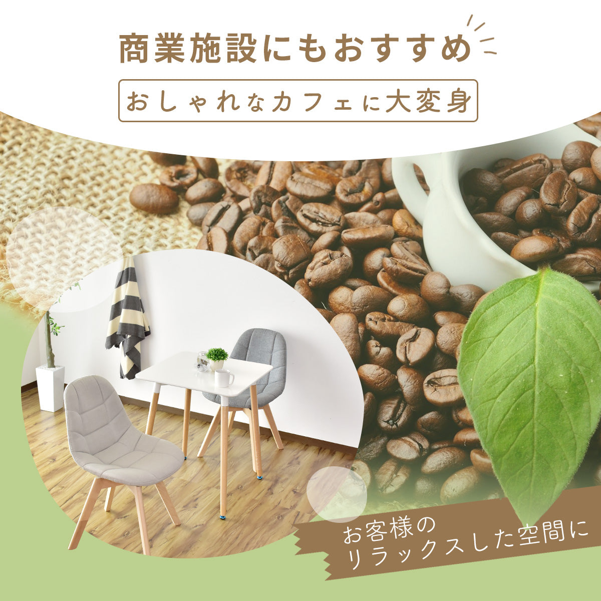 ダイニングチェア ナンシー