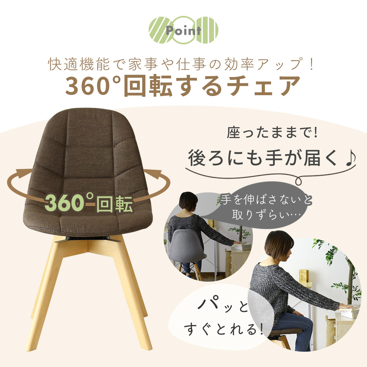 ダイニングチェア ナンシー