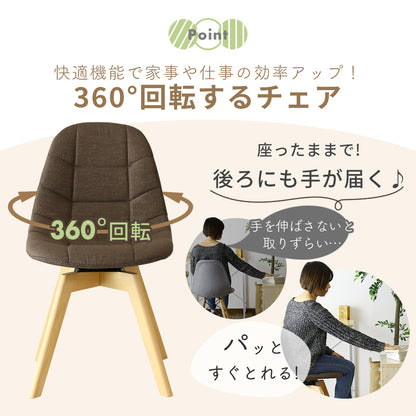 ダイニングチェア ナンシー