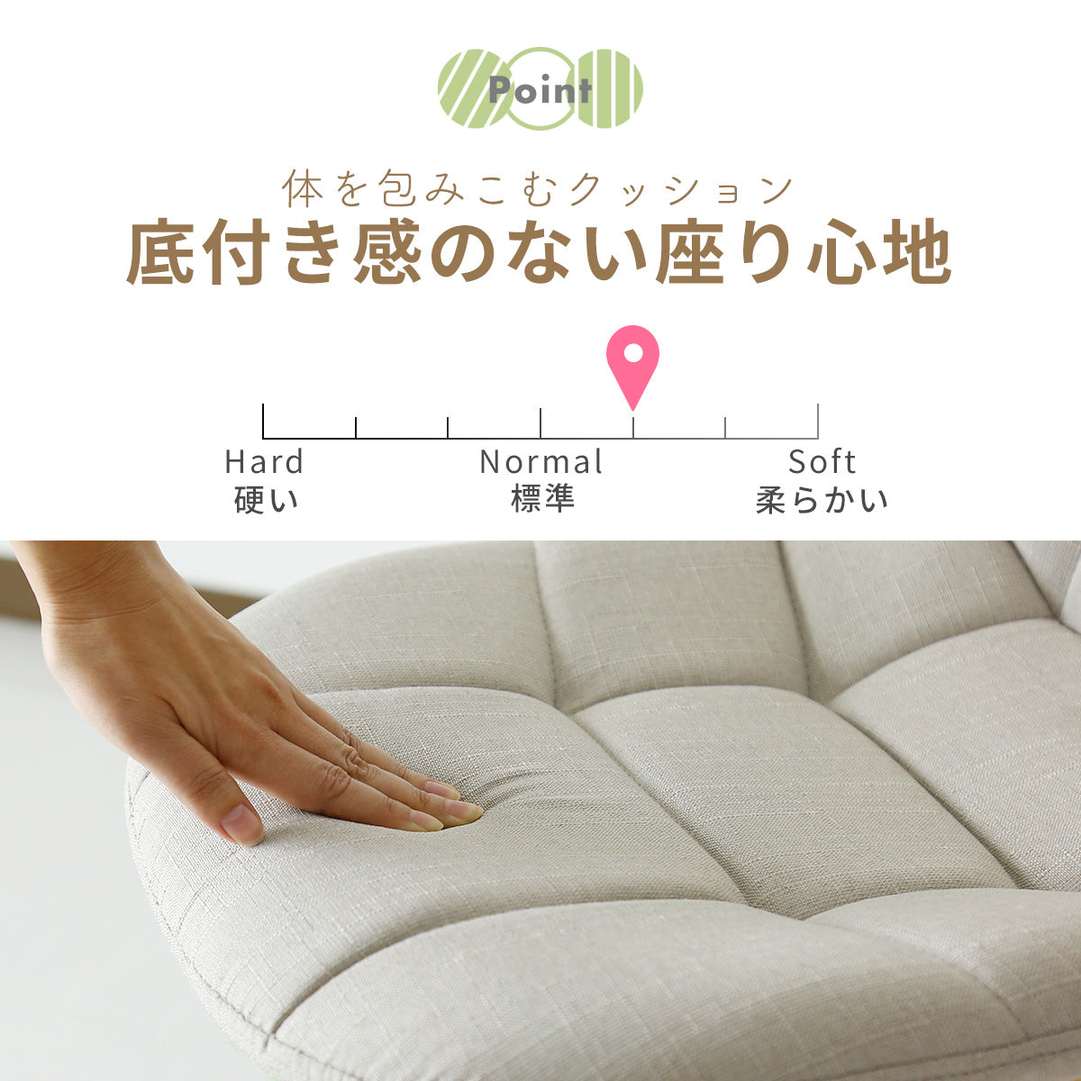 ダイニングチェア ナンシー