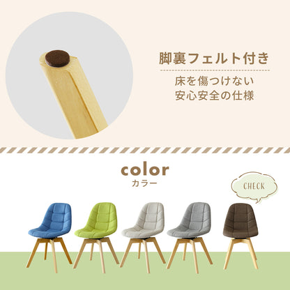 ダイニングチェア ナンシー