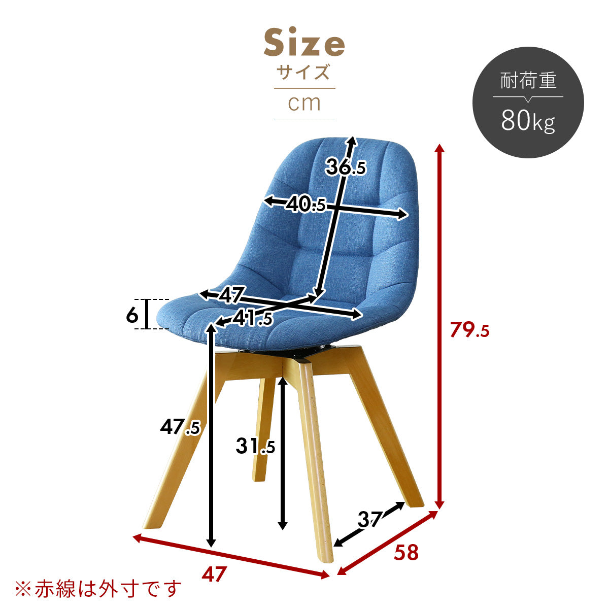 ダイニングチェア ナンシー