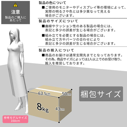 ダイニングチェア ナンシー