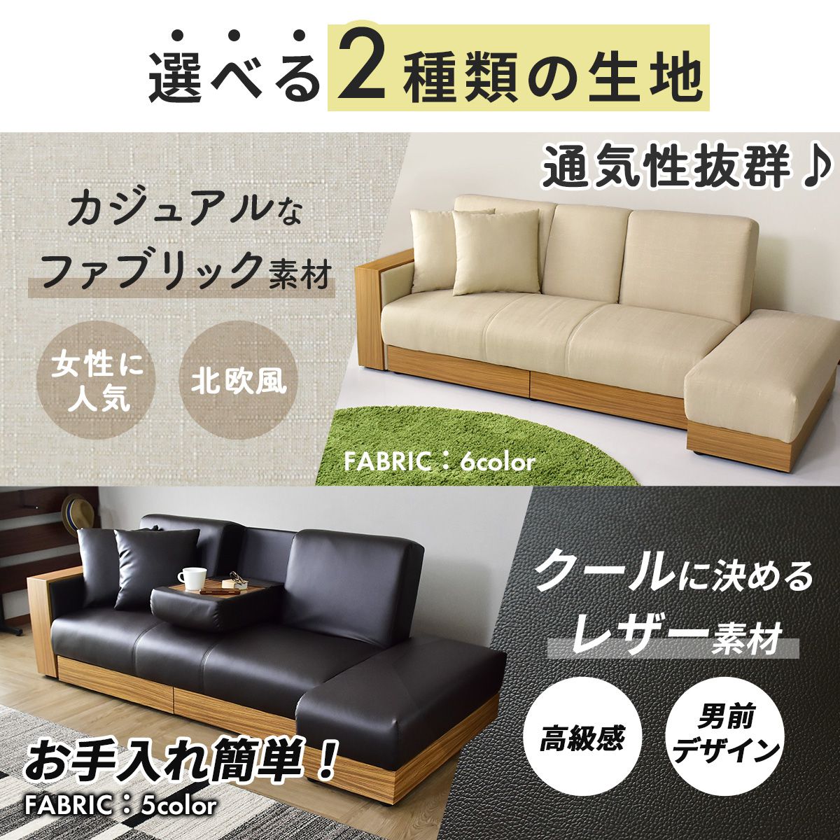 ソファーベッド 2人用ソファ シングル 収納 テーブル付き 幅206 ナトゥーラ