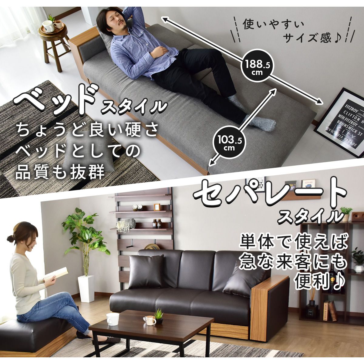ソファーベッド 2人用ソファ シングル 収納 テーブル付き 幅206 ナトゥーラ