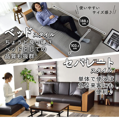 ソファーベッド 2人用ソファ シングル 収納 テーブル付き 幅206 ナトゥーラ
