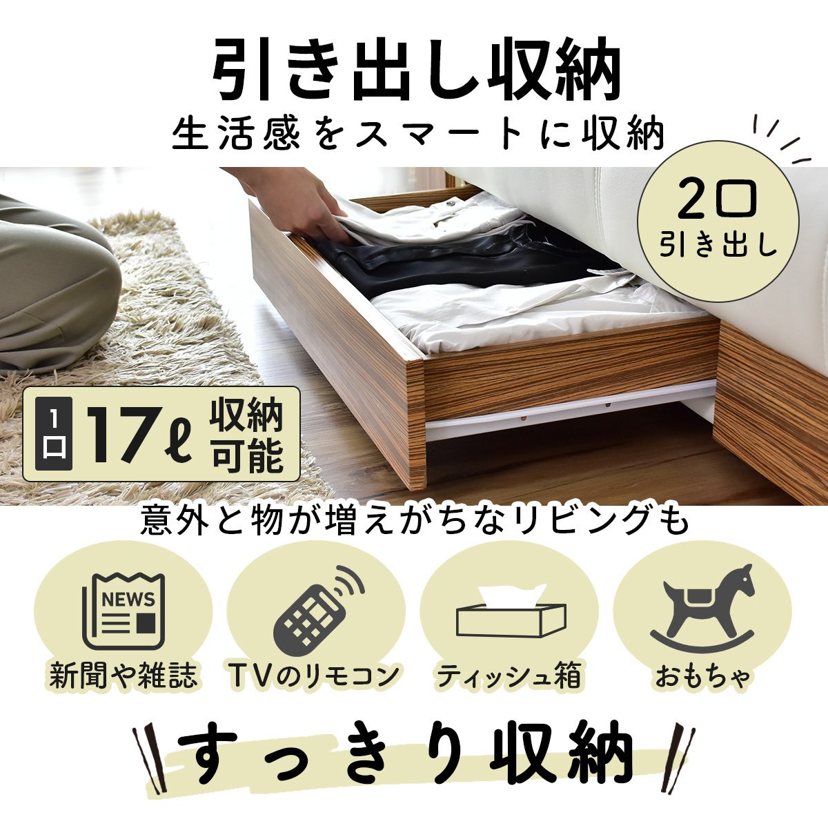 ソファーベッド 2人用ソファ シングル 収納 テーブル付き 幅206 ナトゥーラ