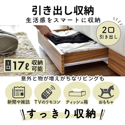 ソファーベッド 2人用ソファ シングル 収納 テーブル付き 幅206 ナトゥーラ