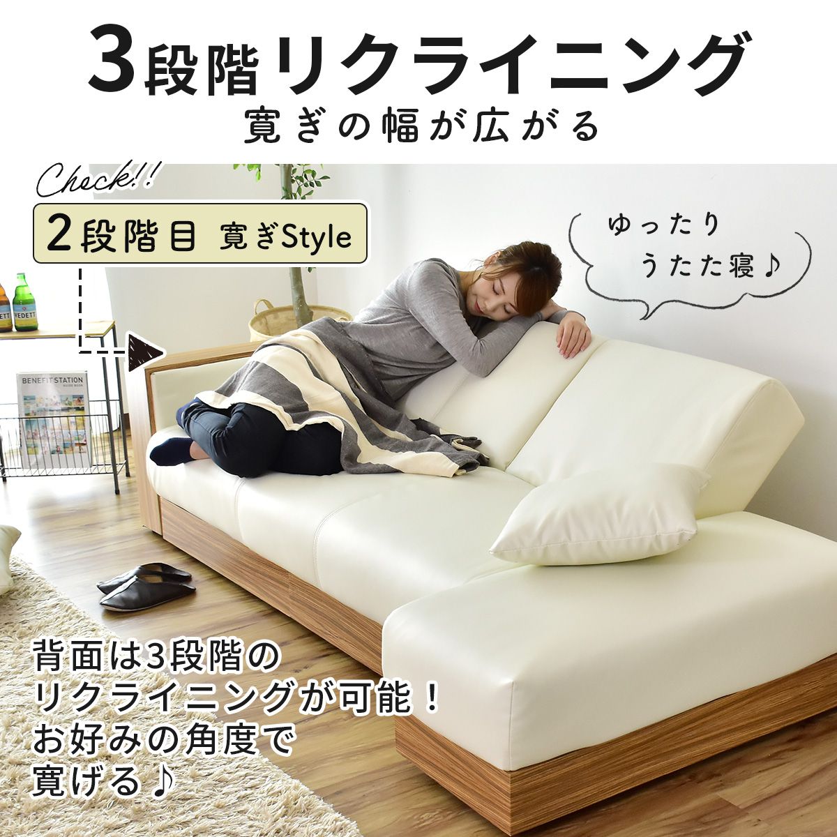ソファーベッド 2人用ソファ シングル 収納 テーブル付き 幅206 ナトゥーラ