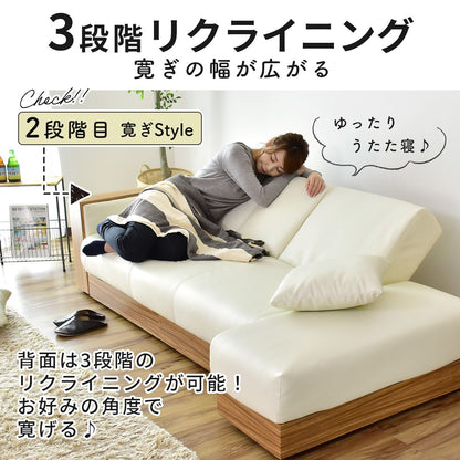 ソファーベッド 2人用ソファ シングル 収納 テーブル付き 幅206 ナトゥーラ