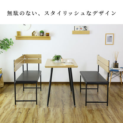 ダイニングテーブル3点セット テーブル コーナー ベンチ テーブルとチェアセット クッション入り座面 要組立 ネロ