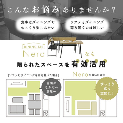 ダイニングテーブル3点セット テーブル コーナー ベンチ テーブルとチェアセット クッション入り座面 要組立 ネロ