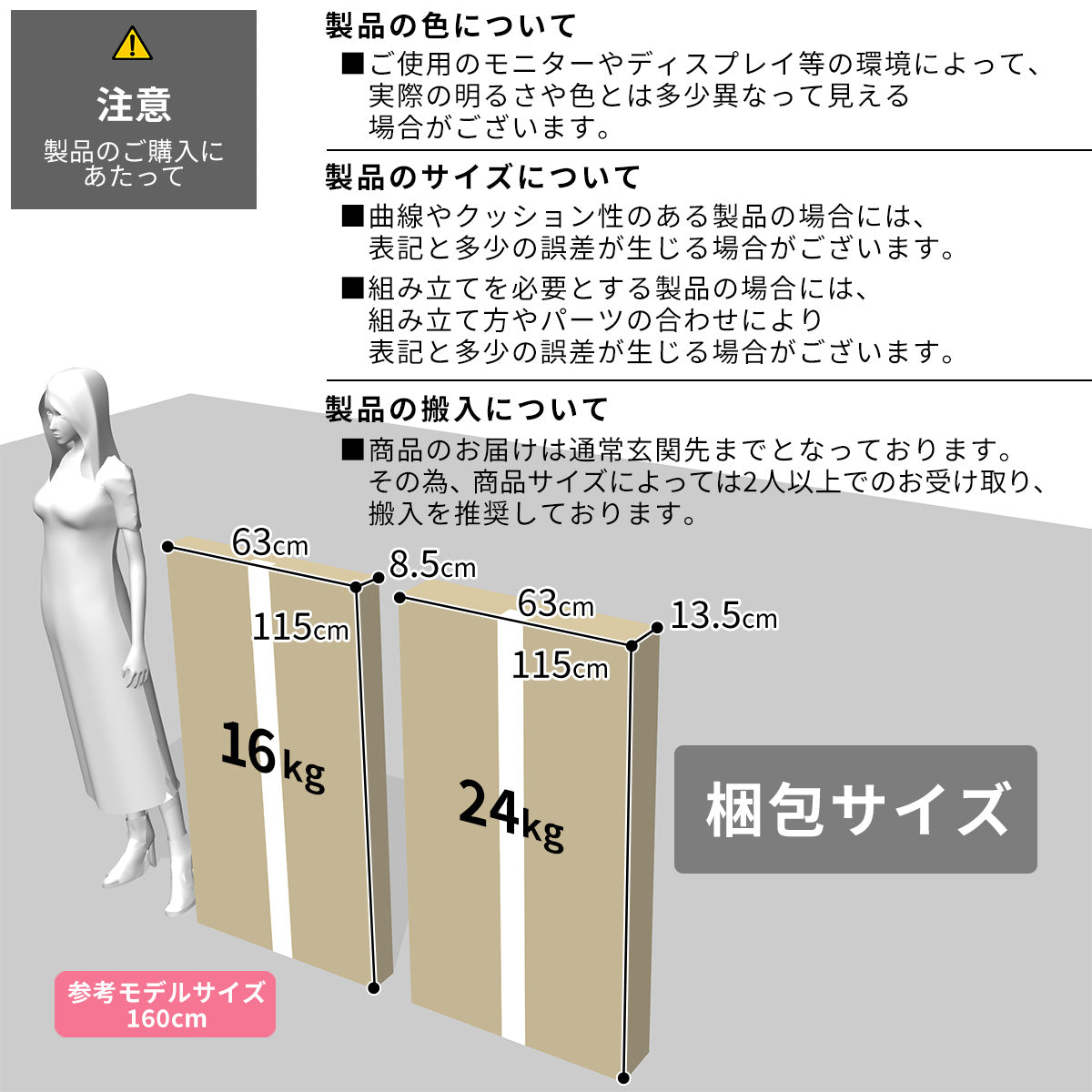 ダイニングテーブル3点セット テーブル コーナー ベンチ テーブルとチェアセット クッション入り座面 要組立 ネロ
