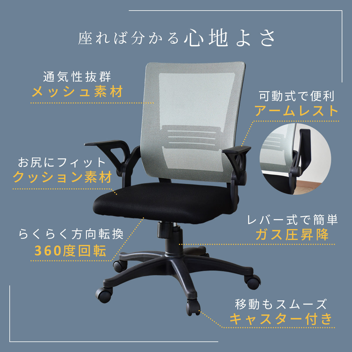 オフィスチェア パソコンチェア メッシュ 収納式ひじ掛け NEW ガルダ