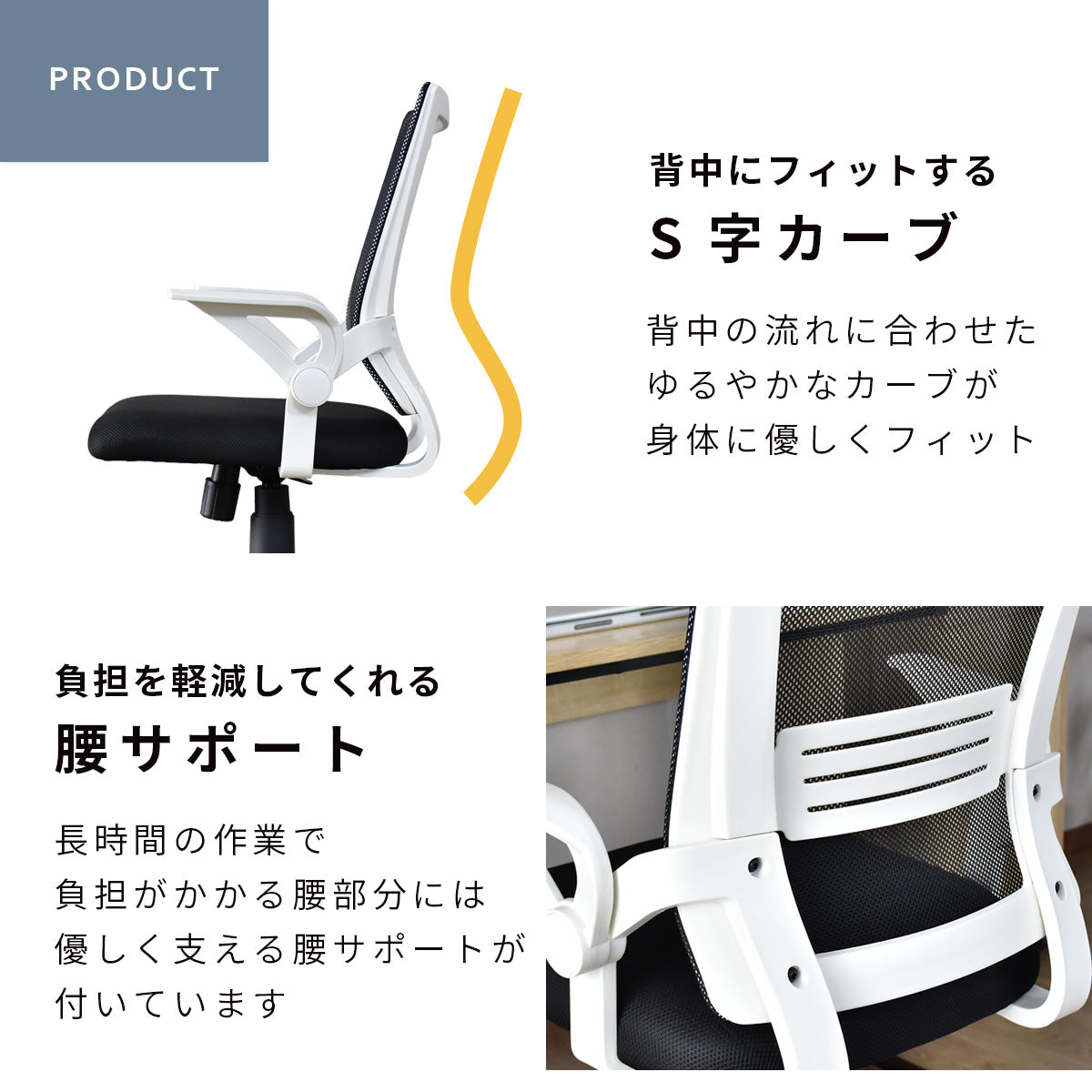 オフィスチェア パソコンチェア メッシュ 収納式ひじ掛け NEW ガルダ