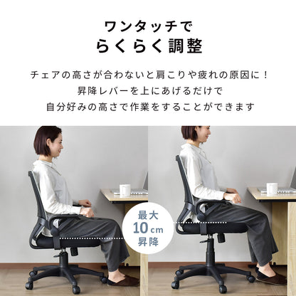 オフィスチェア パソコンチェア メッシュ 収納式ひじ掛け NEW ガルダ