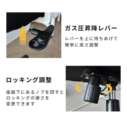 オフィスチェア パソコンチェア メッシュ 収納式ひじ掛け NEW ガルダ