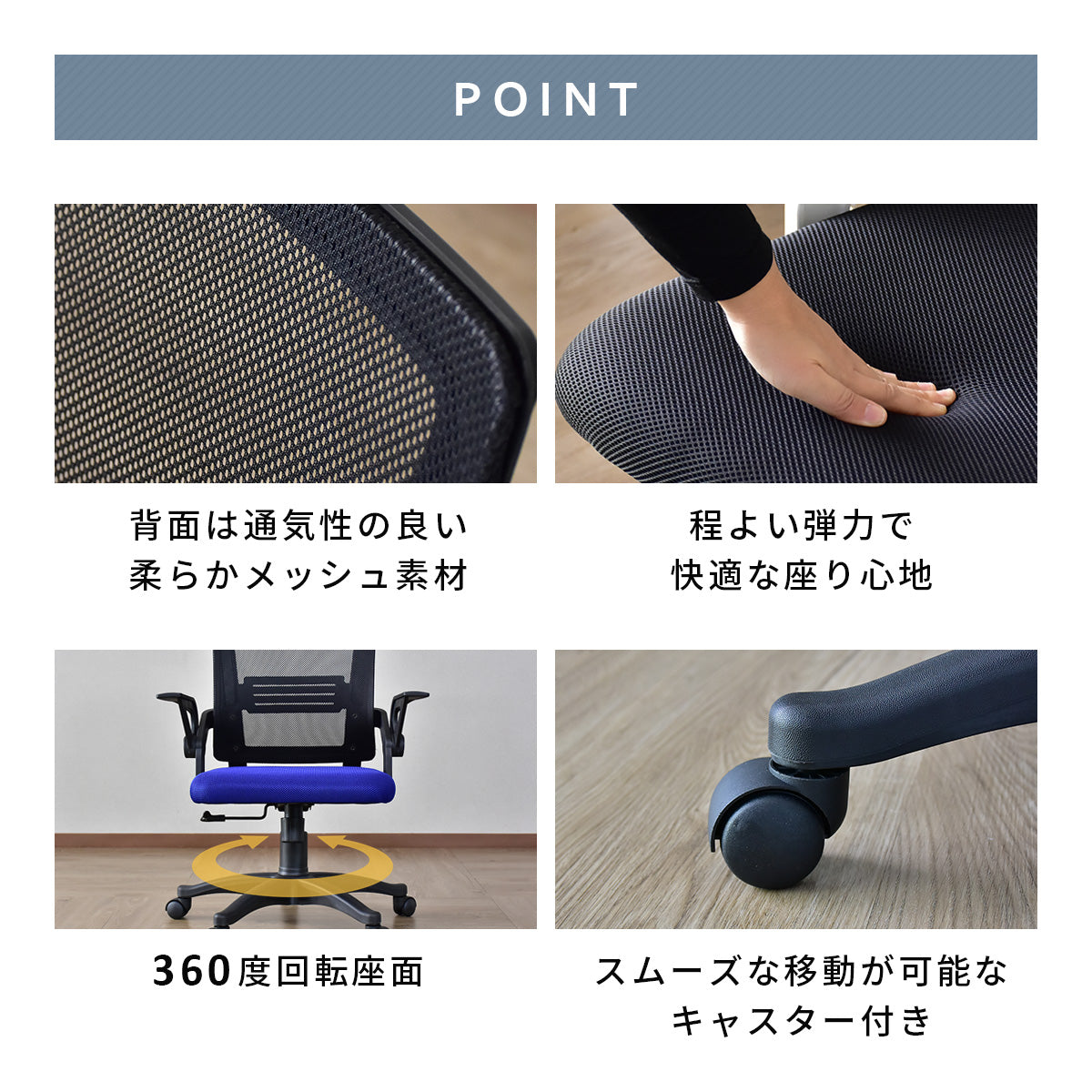 オフィスチェア パソコンチェア メッシュ 収納式ひじ掛け NEW ガルダ