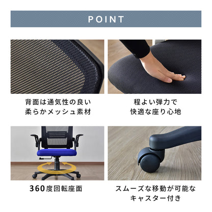 オフィスチェア パソコンチェア メッシュ 収納式ひじ掛け NEW ガルダ