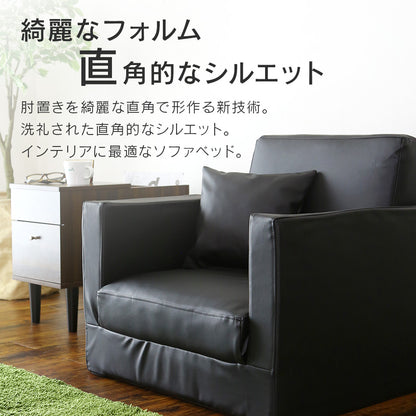 1人掛け ひとりがけ ソファ ノビルタ1P