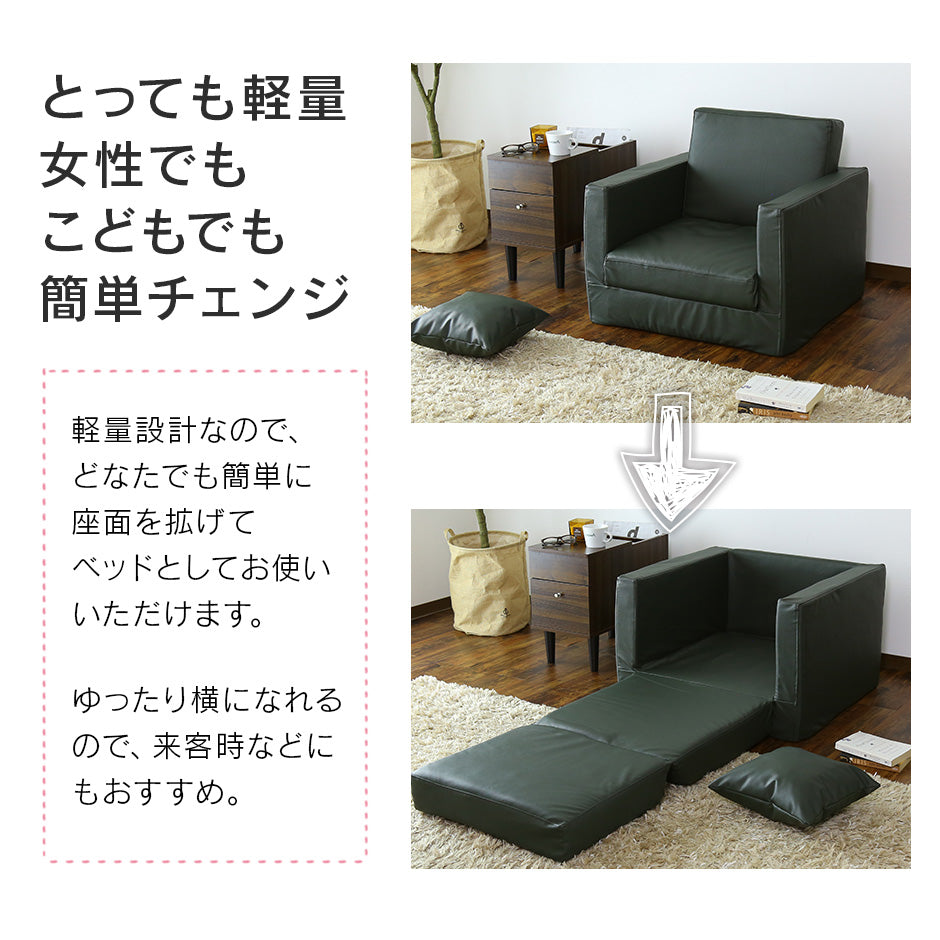 1人掛け ひとりがけ ソファ ノビルタ1P