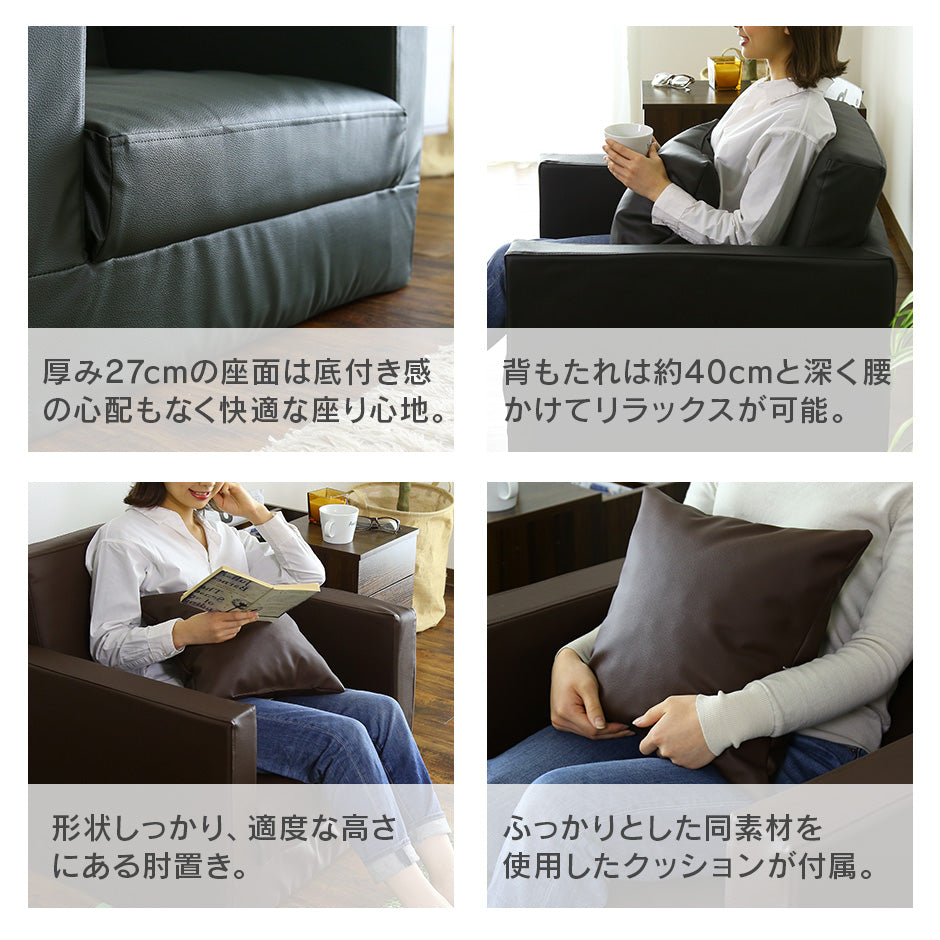 1人掛け ひとりがけ ソファ ノビルタ1P
