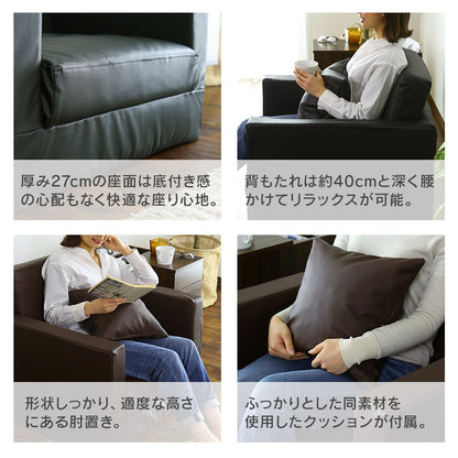 1人掛け ひとりがけ ソファ ノビルタ1P