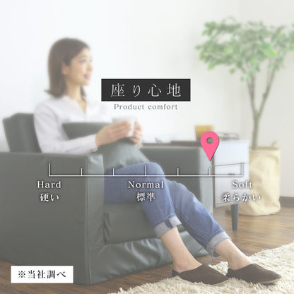 1人掛け ひとりがけ ソファ ノビルタ1P