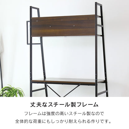 【幅84】棚付きパソコンデスク ヌエボ