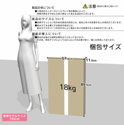 【幅84】棚付きパソコンデスク ヌエボ