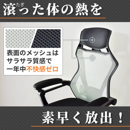 オフィスチェア パソコンチェア イス メッシュ ランバーサポート オード