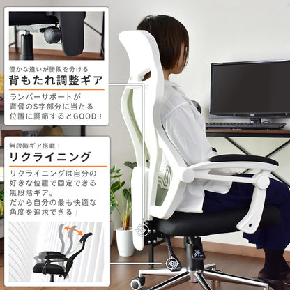オフィスチェア パソコンチェア イス メッシュ ランバーサポート オード
