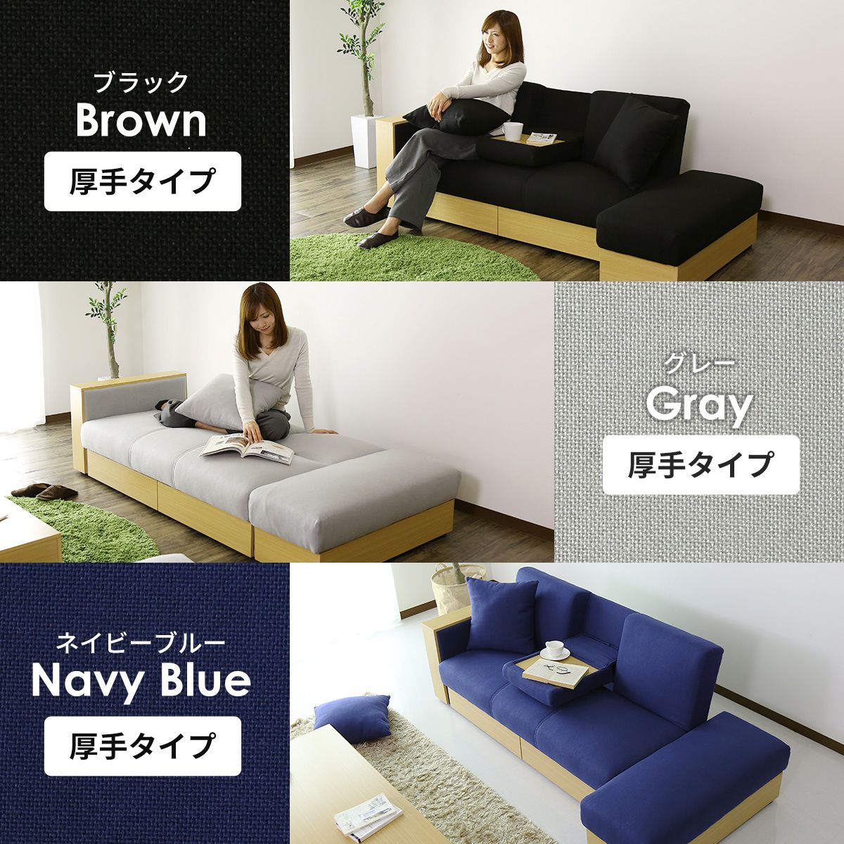 ソファ　ラフォーレ