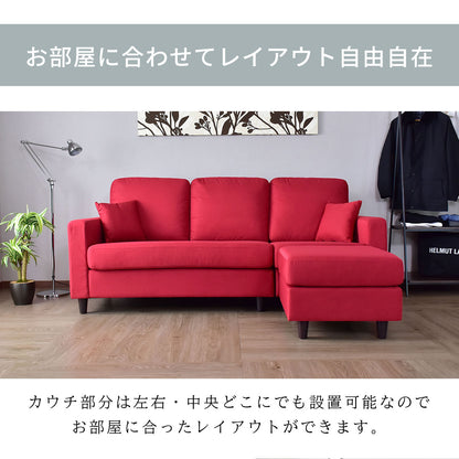 カウチソファ オプティモ