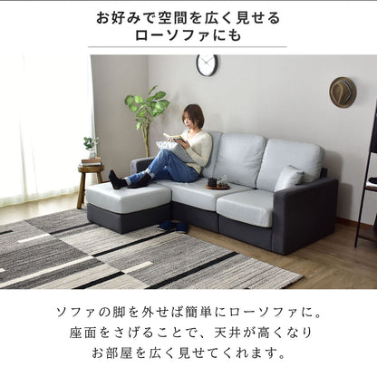 カウチソファ オプティモ