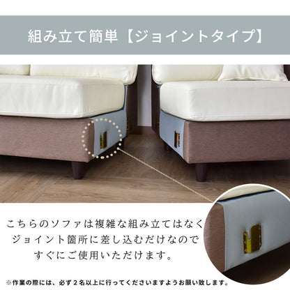 カウチソファ オプティモ