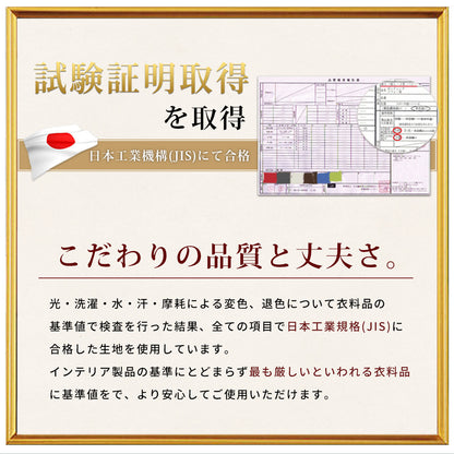 カウチソファ オプティモ