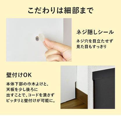 【幅90】キッチンボード オルレアン