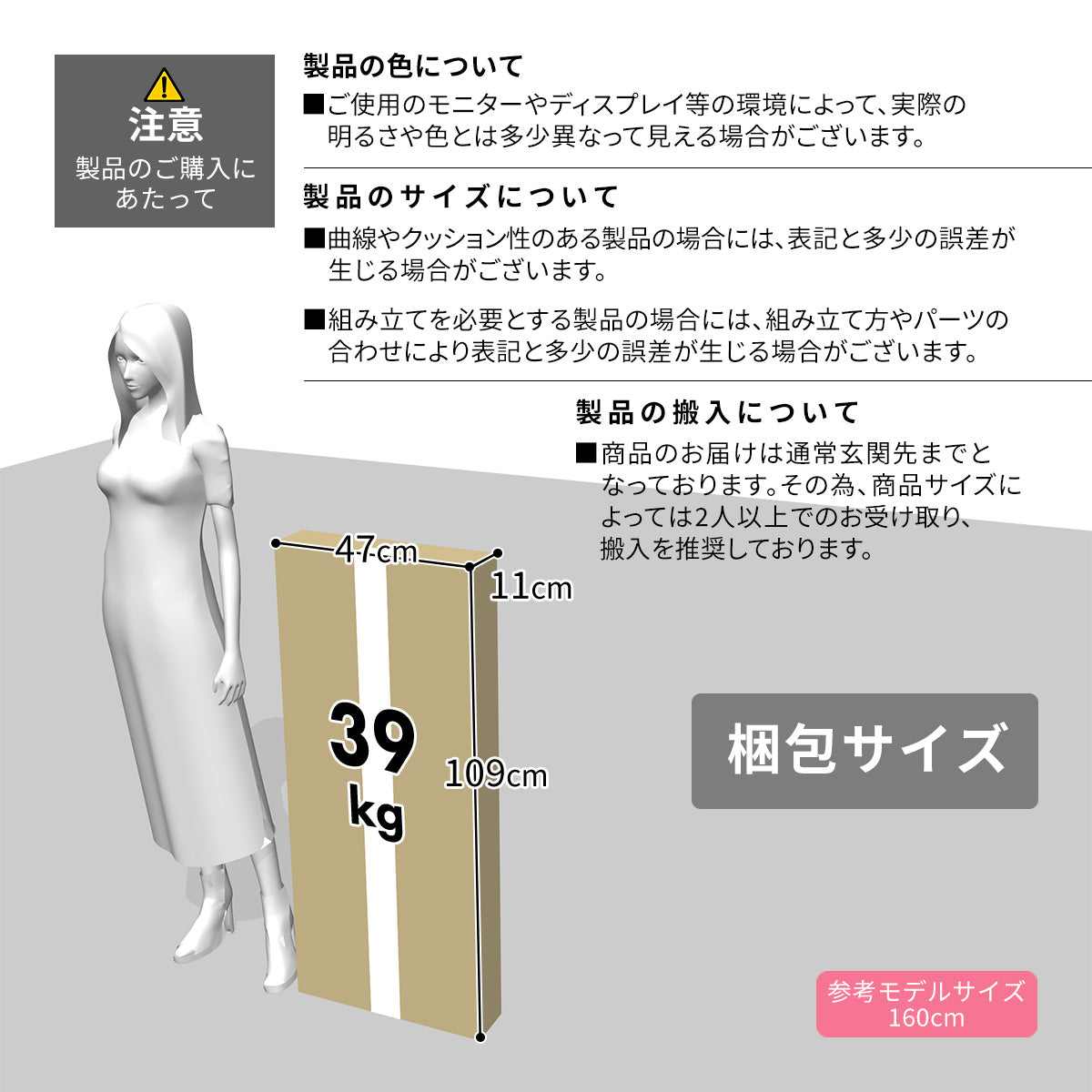 【幅90】キッチンボード オルレアン