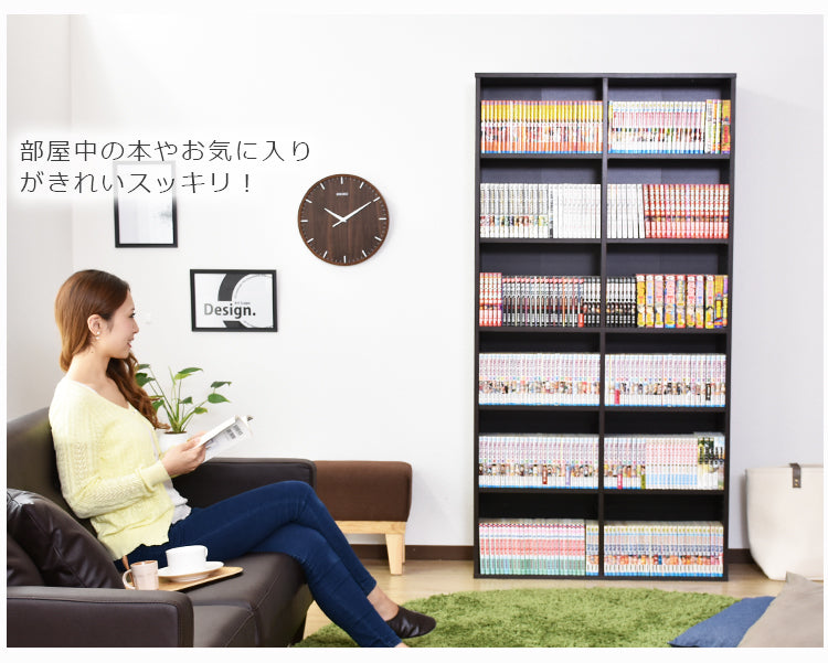 収納棚 6段2列 棚 本棚 書棚 収納 可動棚 ラック 木製 幅89cm 高さ175cm スリム ダークブラウン オスト