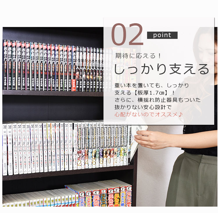 収納棚 6段2列 棚 本棚 書棚 収納 可動棚 ラック 木製 幅89cm 高さ175cm スリム ダークブラウン オスト