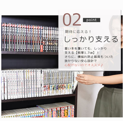 収納棚 6段2列 棚 本棚 書棚 収納 可動棚 ラック 木製 幅89cm 高さ175cm スリム ダークブラウン オスト