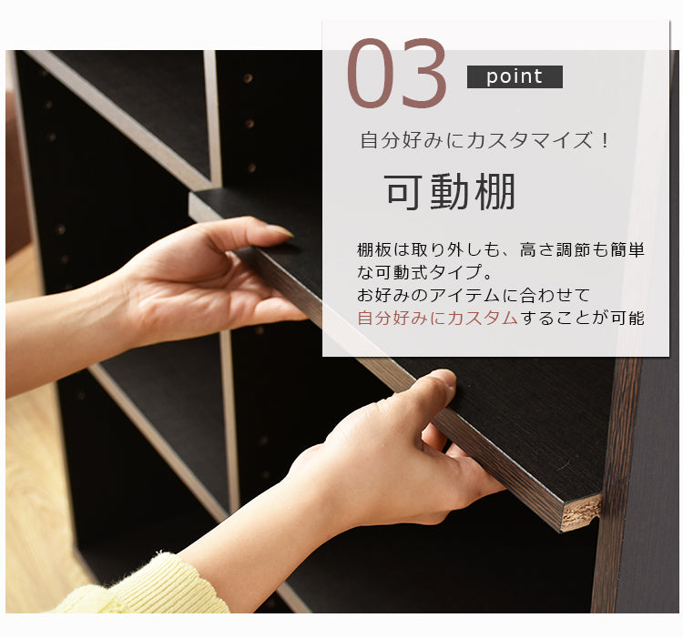 収納棚 6段2列 棚 本棚 書棚 収納 可動棚 ラック 木製 幅89cm 高さ175cm スリム ダークブラウン オスト