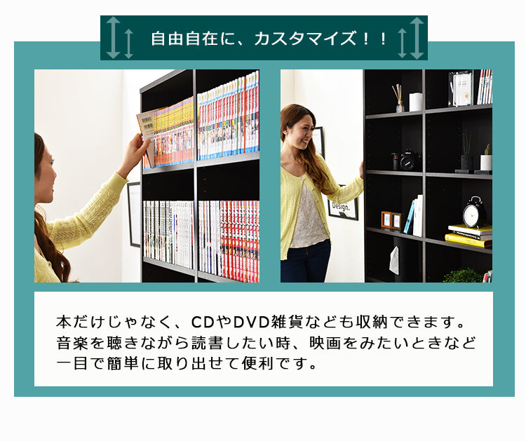 収納棚 6段2列 棚 本棚 書棚 収納 可動棚 ラック 木製 幅89cm 高さ175cm スリム ダークブラウン オスト