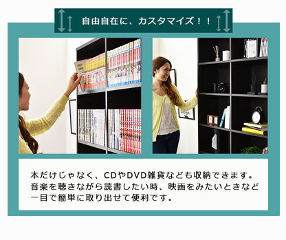 収納棚 6段2列 棚 本棚 書棚 収納 可動棚 ラック 木製 幅89cm 高さ175cm スリム ダークブラウン オスト