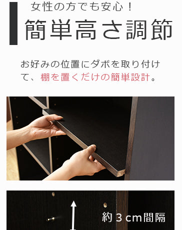 収納棚 6段2列 棚 本棚 書棚 収納 可動棚 ラック 木製 幅89cm 高さ175cm スリム ダークブラウン オスト