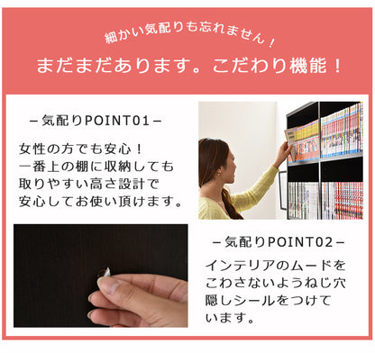 収納棚 6段2列 棚 本棚 書棚 収納 可動棚 ラック 木製 幅89cm 高さ175cm スリム ダークブラウン オスト